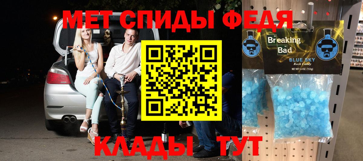 АМФ 98% Елабуга