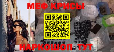 метамфетамин Балахна