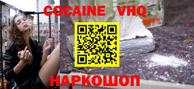 MDMA Балаково