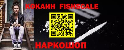 дживик Балашиха
