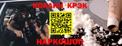 дживик Балашиха
