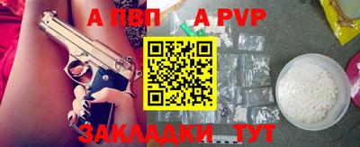 MDMA Балаково