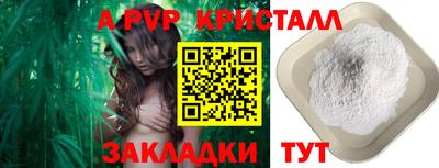 MDMA Балаково
