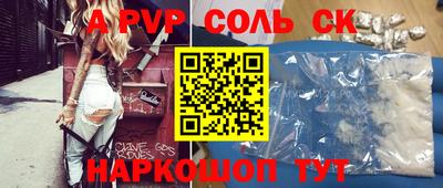 MDMA Балаково