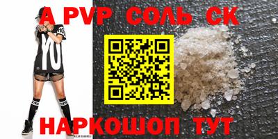 дживик Балашиха