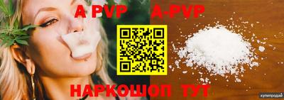 дживик Балашиха