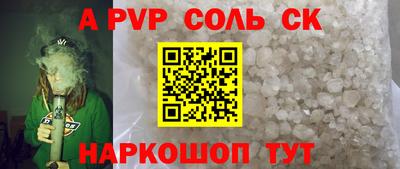 MDMA Балаково