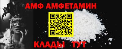 метамфетамин Балахна