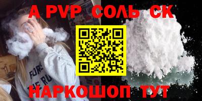 MDMA Балаково