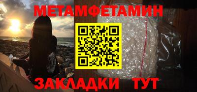 дживик Балашиха
