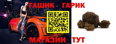 дживик Балашиха