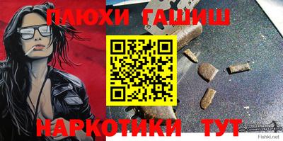 MDMA Балаково