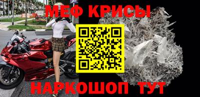 MDMA Балаково