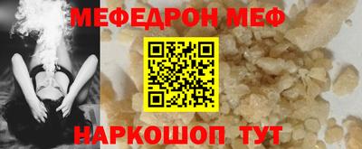 дживик Балашиха
