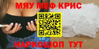 дживик Балашиха