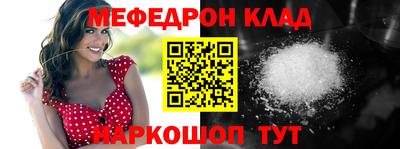 MDMA Балаково
