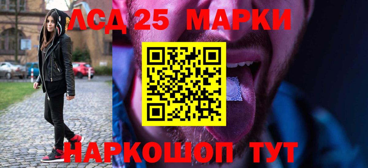 Лсд 25 экстази кислота  Лсд 25 экстази кислота  Вход с VPN  Елабуга 